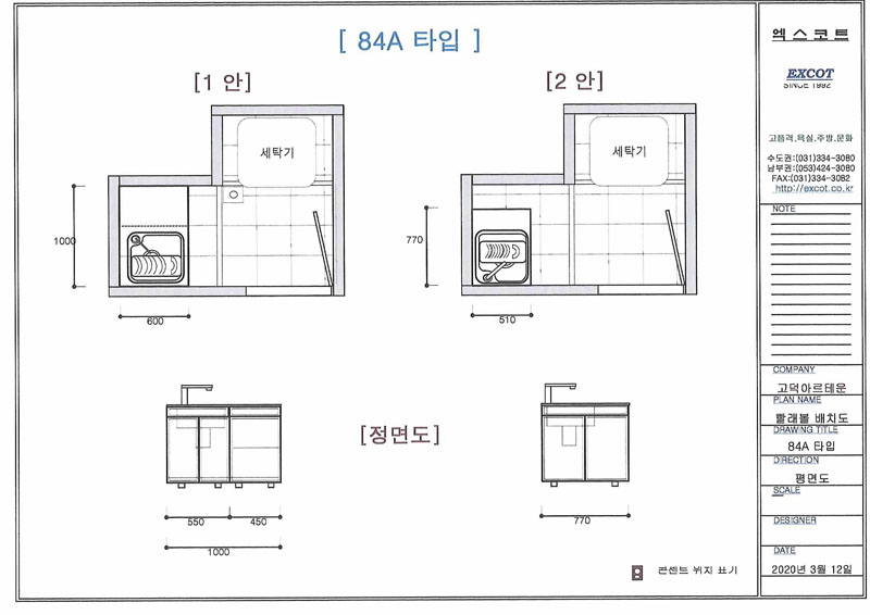 d492f9b4fac528055fac7cd2c976b2f1_1584010