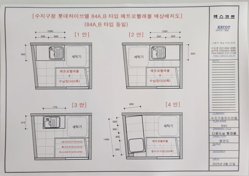 e2eb4f1db41e2e2cee8cfb26329dcd64_1753662