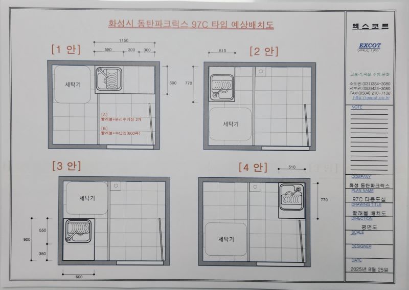 70be8a52d6abcaceec1a1e243c8a0835_1756167