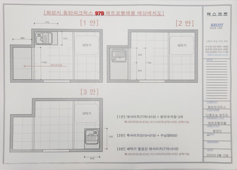 c39bc046535f50bbb610642e00cb0241_1755134