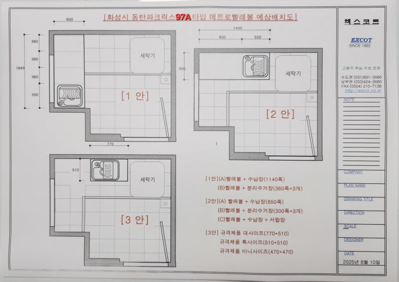 c39bc046535f50bbb610642e00cb0241_1755268