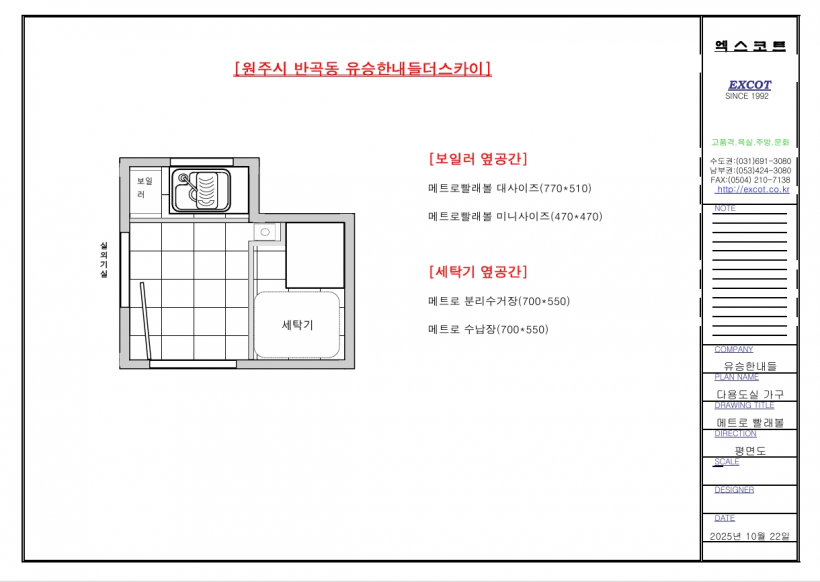 7e0ee1d95f06d2e91cd5bd309353960a_1762567