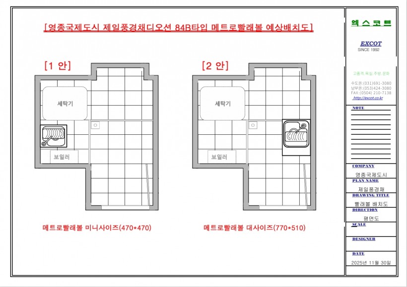 c99377e0f6812092497b4ae8d28ef9be_1764486