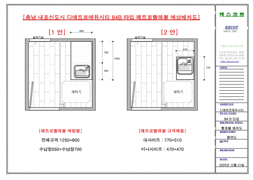 8075d2be949302c57eca9f417ef290fa_1766322